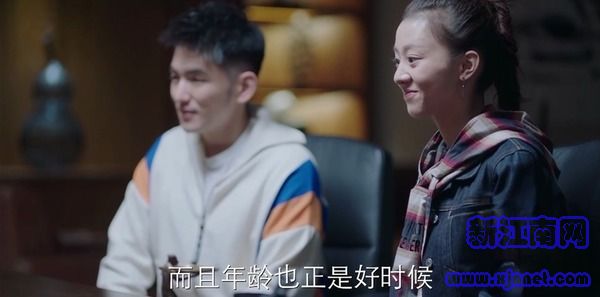 遇見幸福第34集劇照