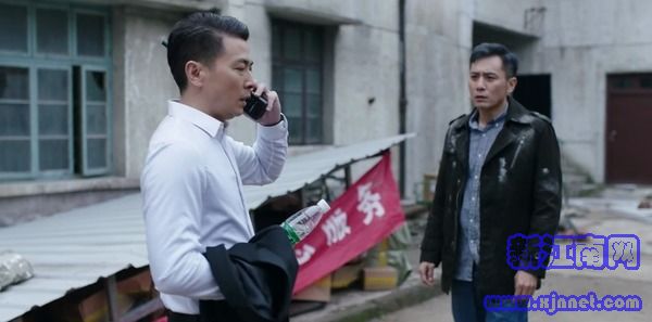 在遠方第27集劇照