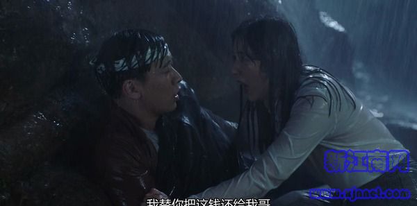 在遠方第27集劇照