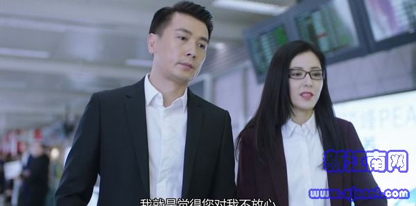 在遠方第26集劇照