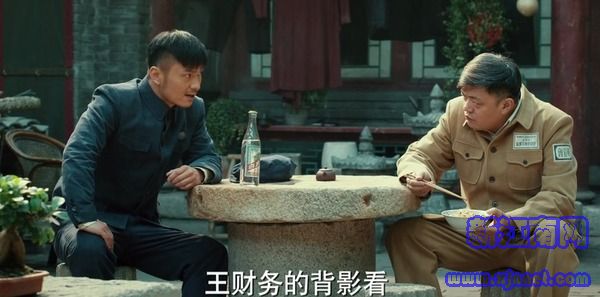 光榮時代第23集劇照