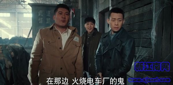 光榮時代第23集劇照