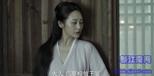 慶余年第15集劇照