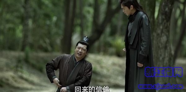 慶余年第15集劇照