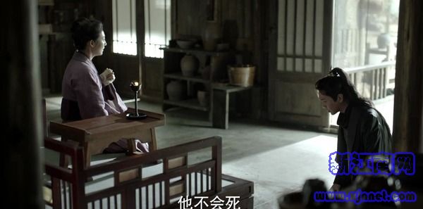 慶余年第14集劇照