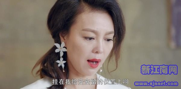 第二次也很美第51集劇照