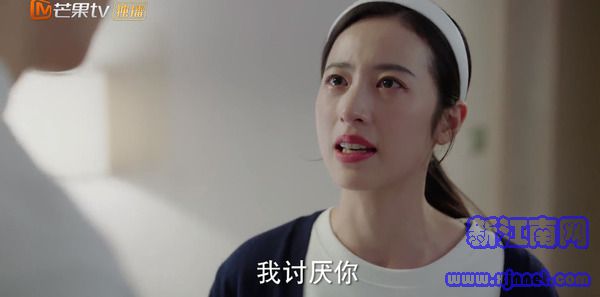 從結(jié)婚開始戀愛第13集劇照