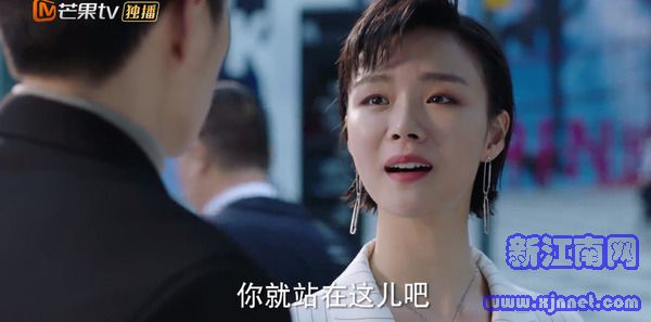 從結(jié)婚開始戀愛第13集劇照