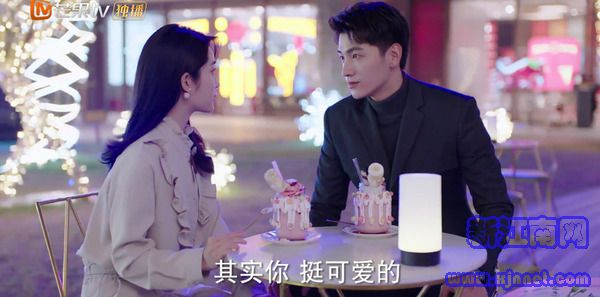 從結(jié)婚開始戀愛第14集劇照