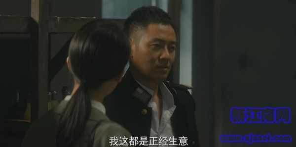 隱秘而偉大第20集劇照