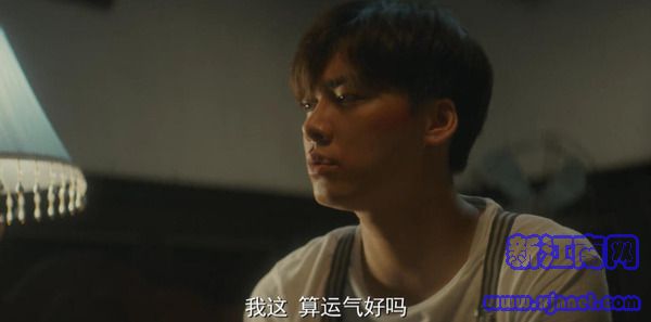 隱秘而偉大第20集劇照