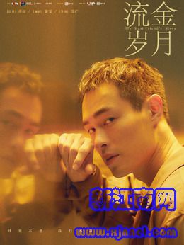 王永正（楊祐寧飾演）