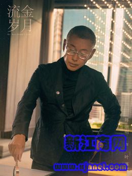 葉謹(jǐn)言（陳道明飾演）