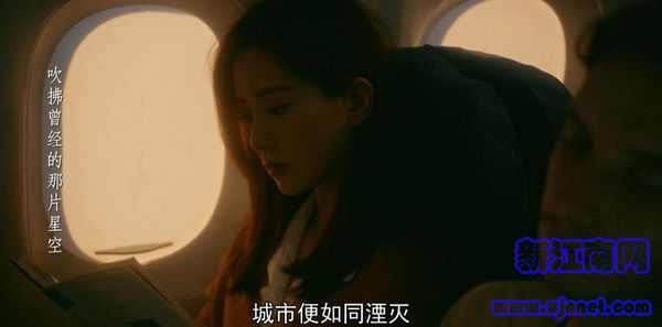 流金歲月第19集劇照