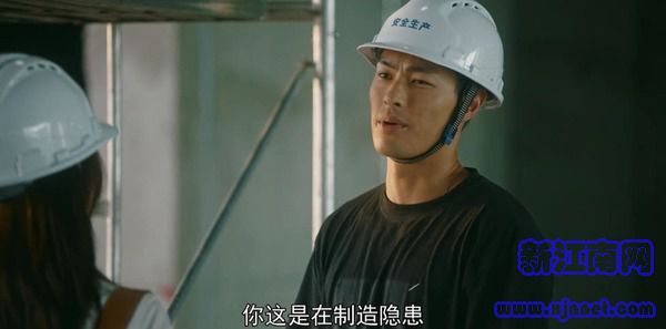 流金歲月第5集劇照