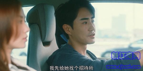 流金歲月第9集劇照