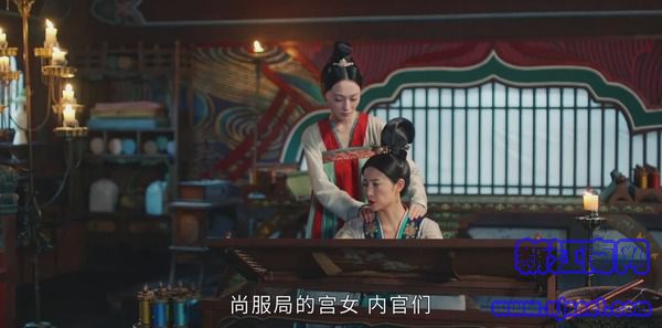 風起霓裳第14集劇照
