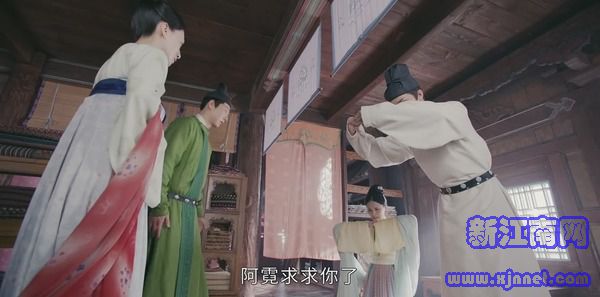 風起霓裳第14集劇照