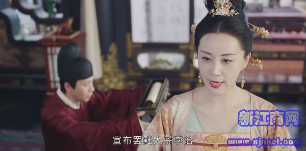 風(fēng)起霓裳第38集劇照