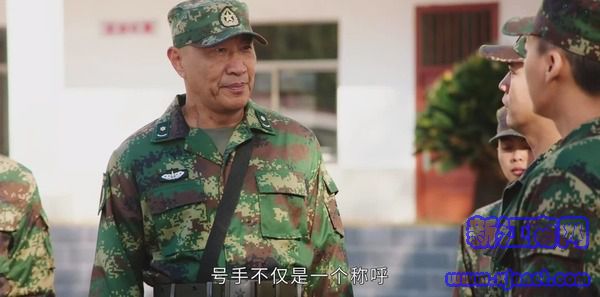 號(hào)手就位第1集劇照