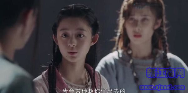 長歌行第36集劇照