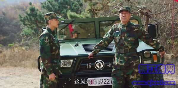 號手就位第12集劇照