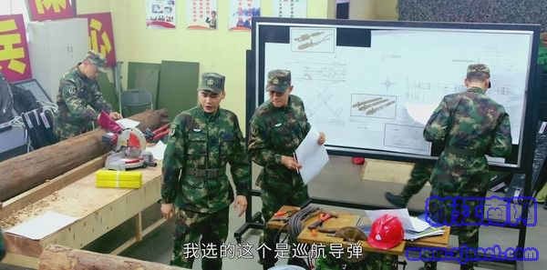 號手就位第12集劇照