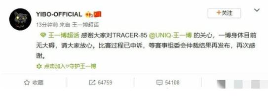 咋回事？王一博摩托車比賽摔車，現(xiàn)場到底發(fā)生了什么？