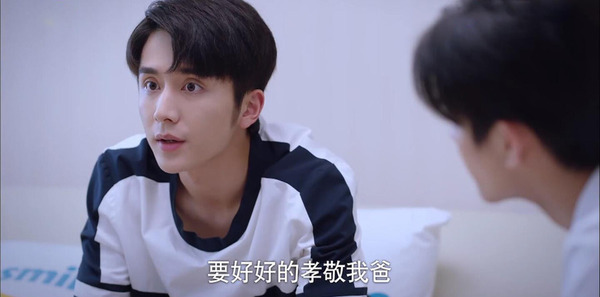 以家人之名第14集劇照