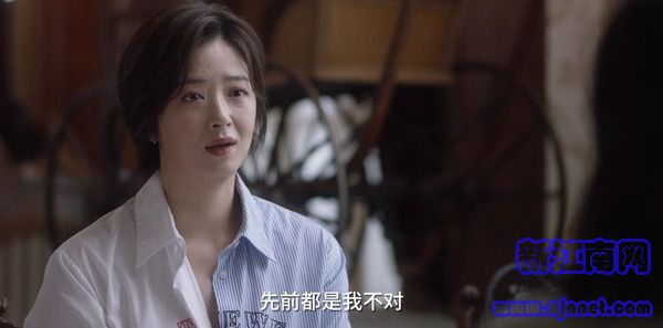 小舍得第16集劇照