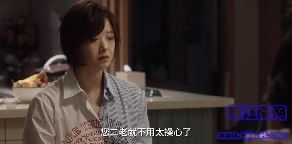 小舍得第16集劇照