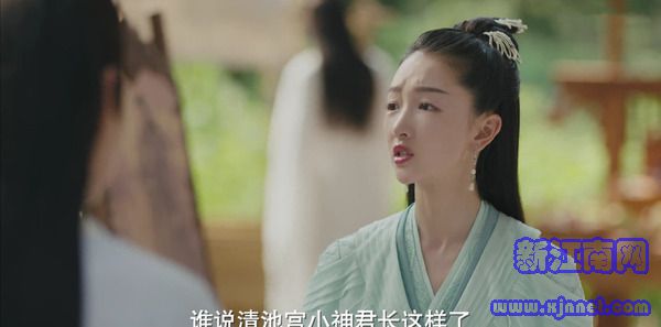 千古玦塵第17集劇照