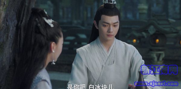 千古玦塵第11集劇照