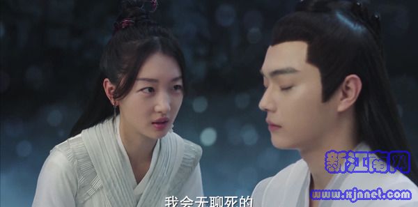 千古玦塵第4集劇照