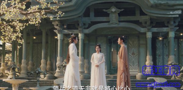 千古玦塵第10集劇照