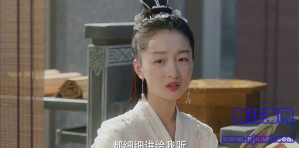 千古玦塵第11集劇照