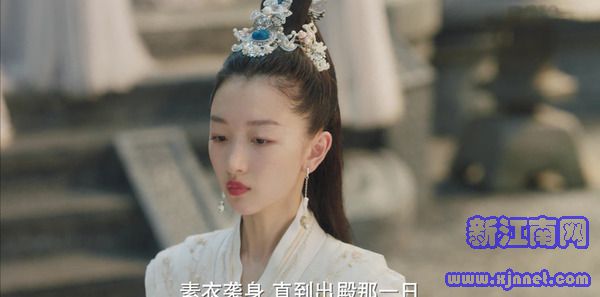 千古玦塵第1集劇照